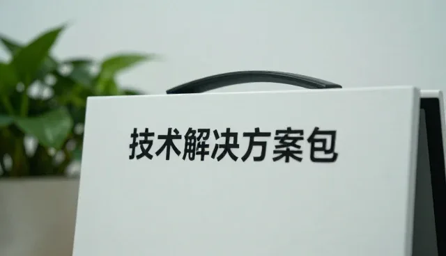 系统集成在业务发展趋势中的关键作用